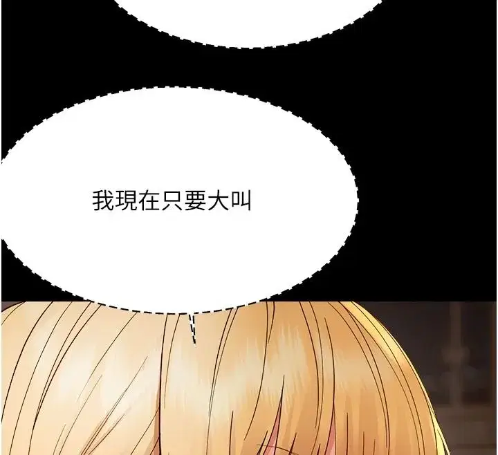 第97話