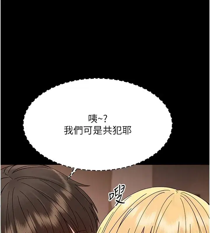 第97話