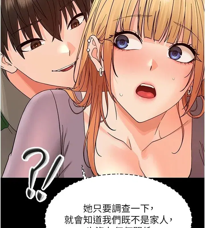 第97話