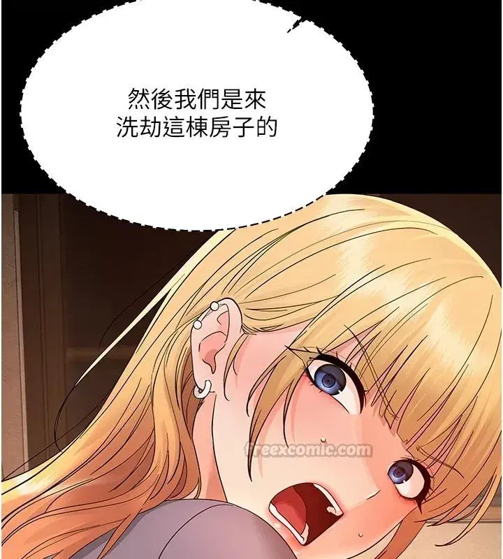 第97話
