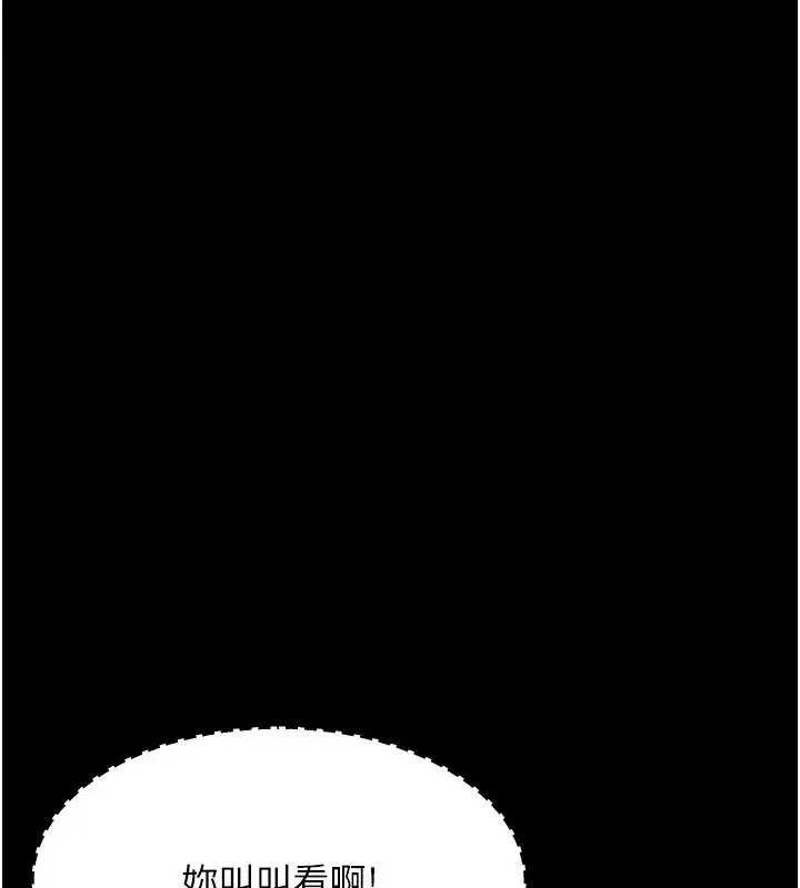 第97話