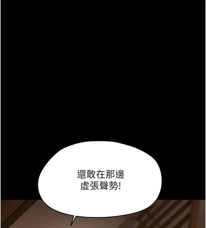 第97話
