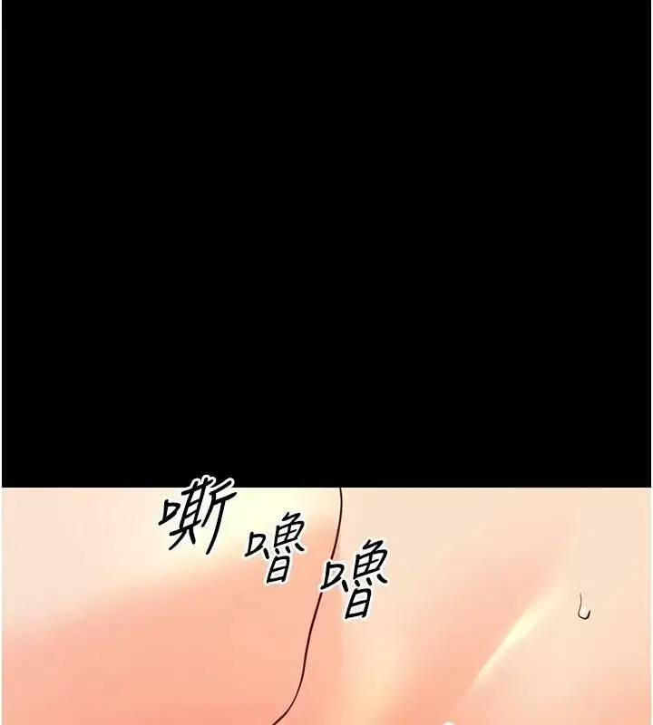 第97話