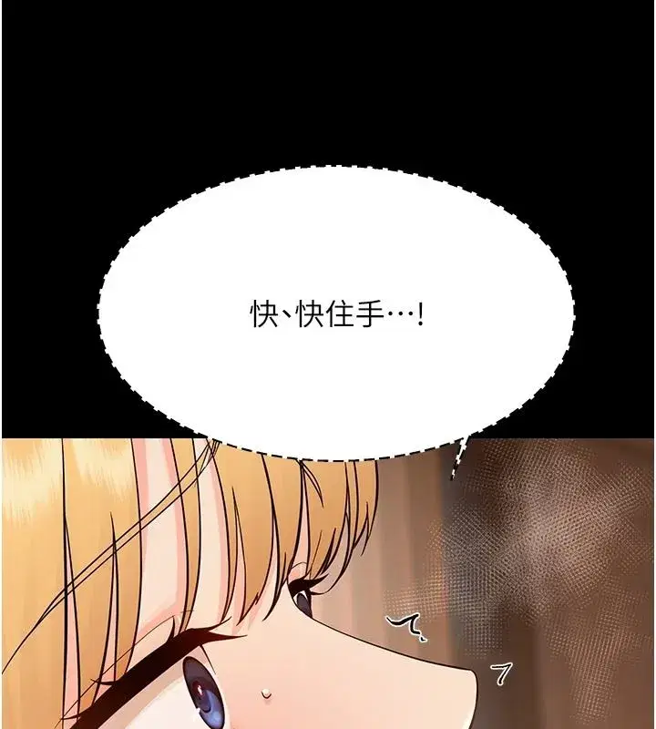第97話