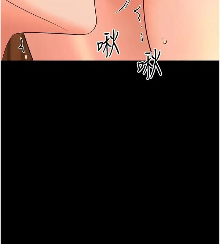 第97話