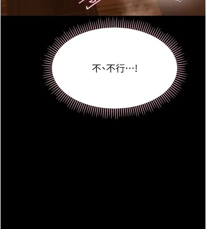 第97話