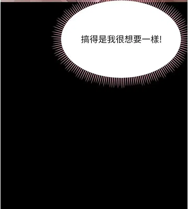 第97話