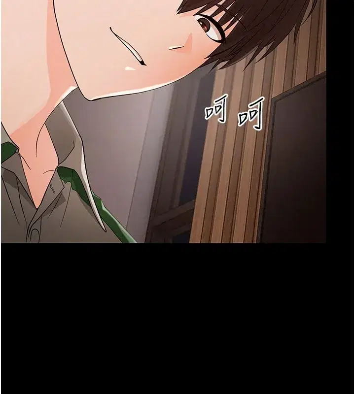 第97話
