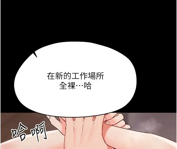 第97話