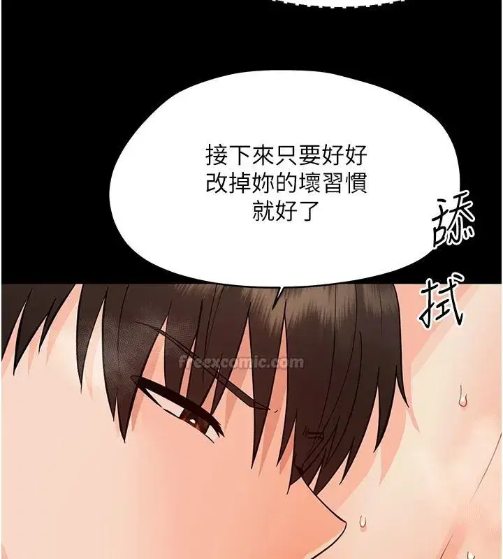 第97話