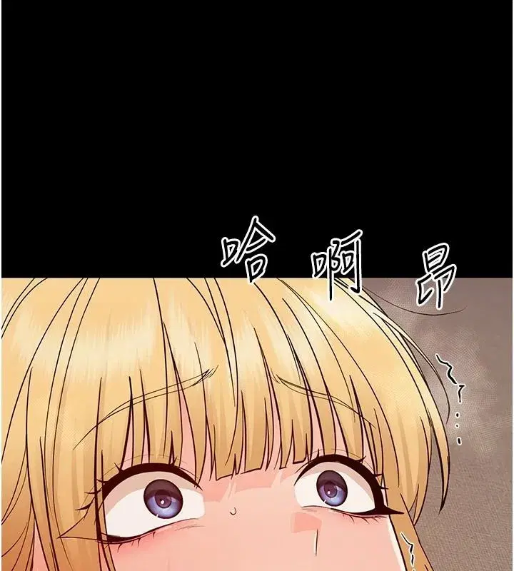 第97話
