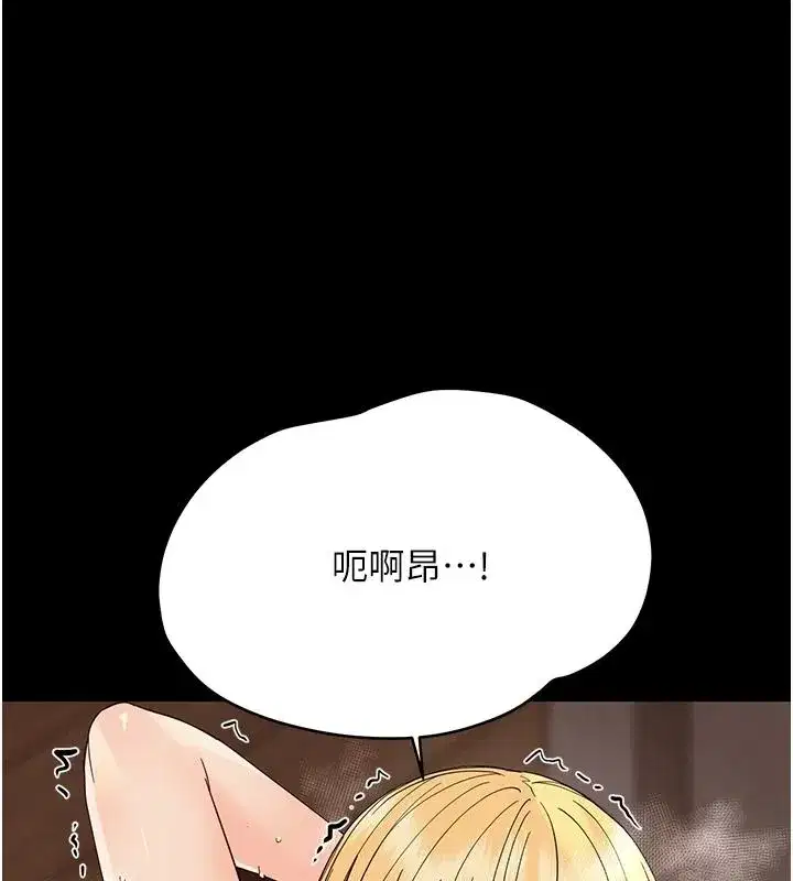 第97話