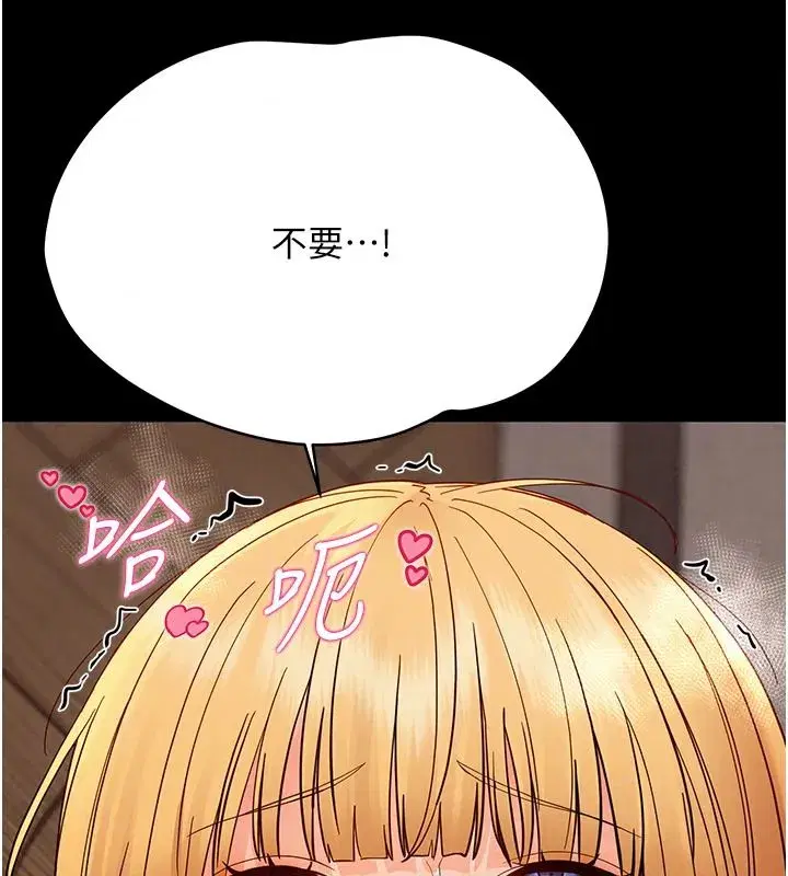 第97話