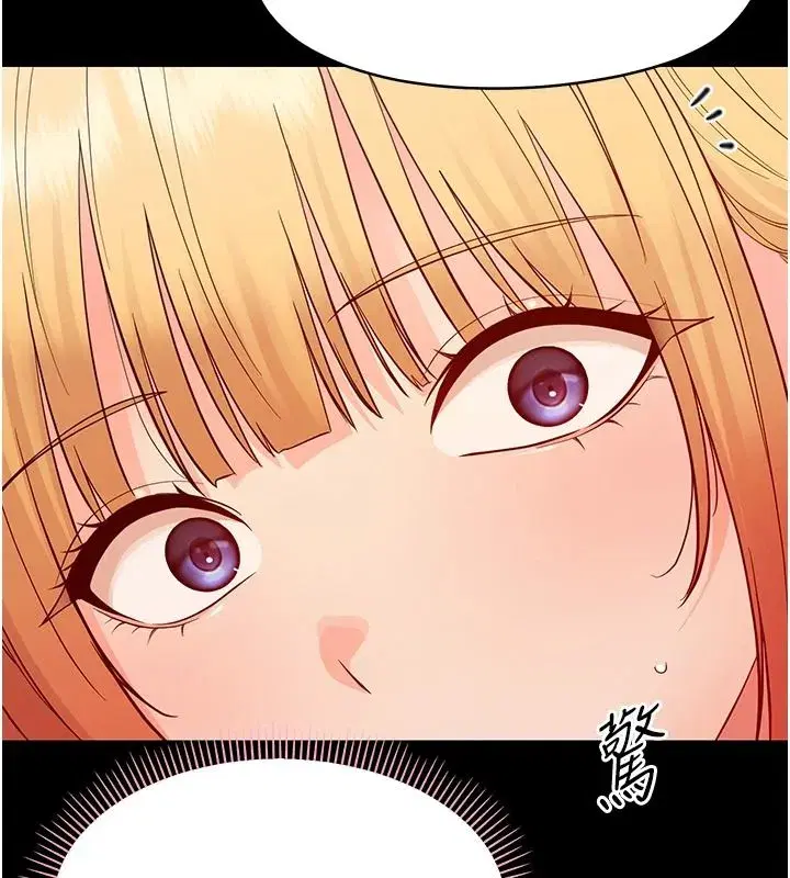 第97話