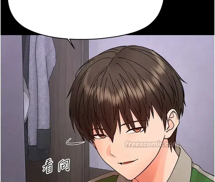 第97話