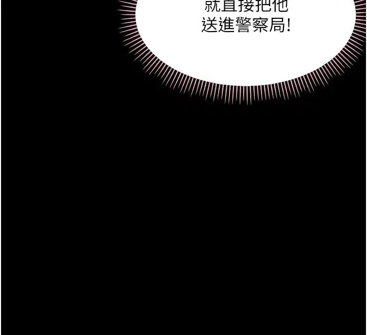 第97話