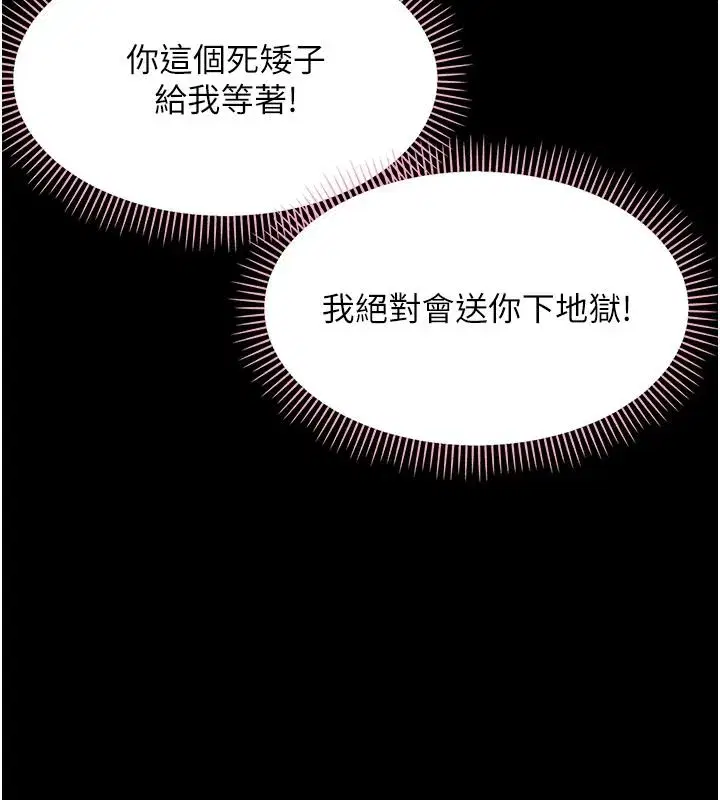 第97話