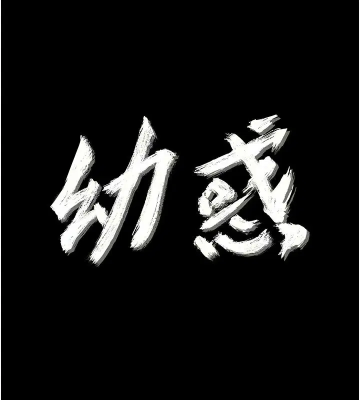 第98話
