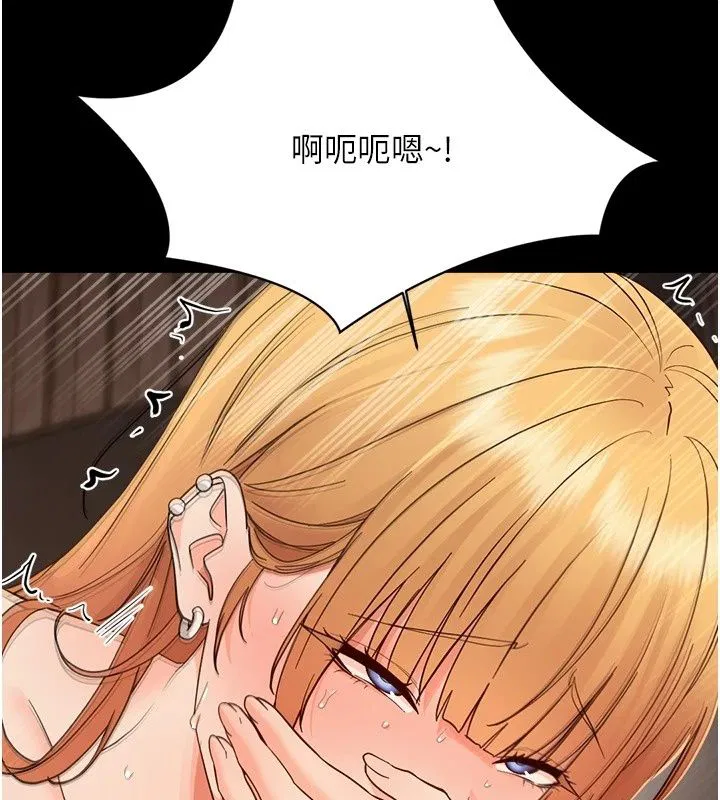 第98話