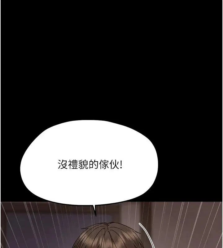 第98話