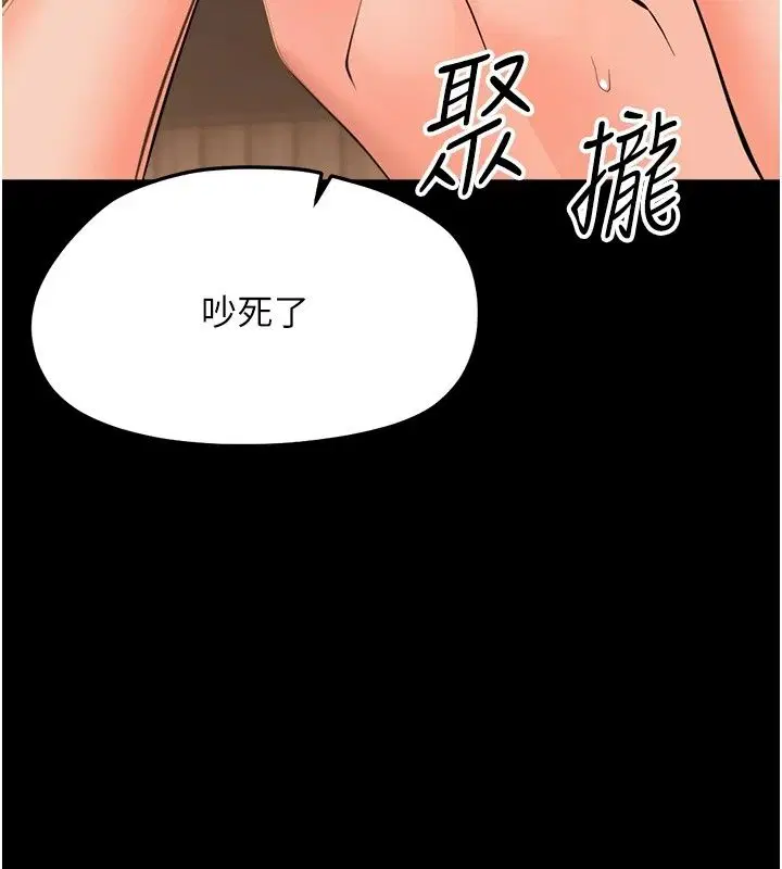 第98話