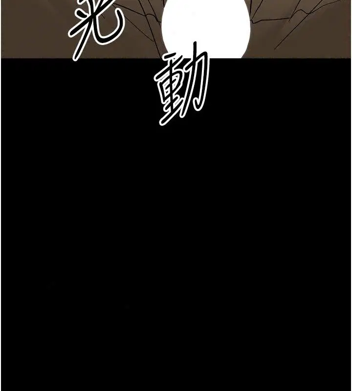 第98話