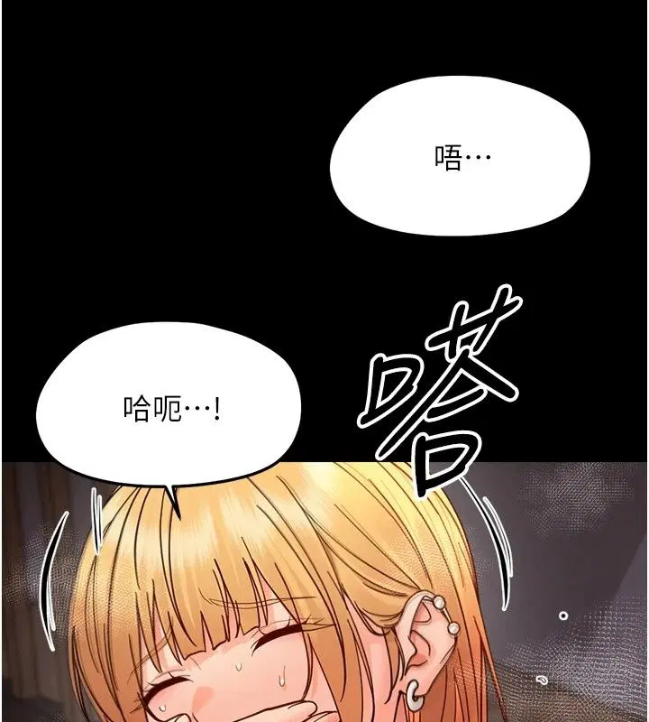 第98話