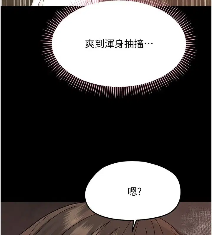 第98話