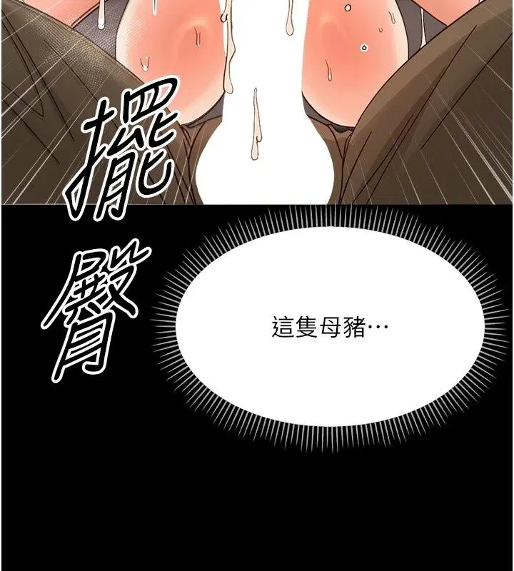第98話