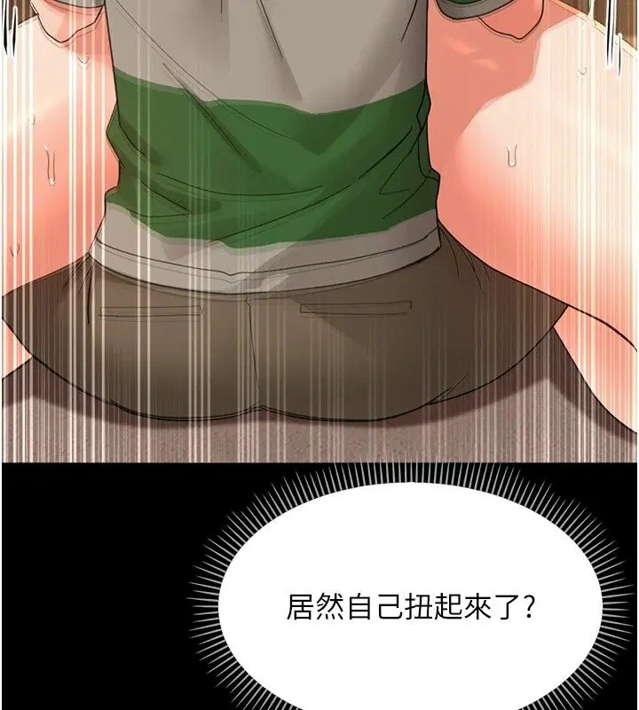 第98話