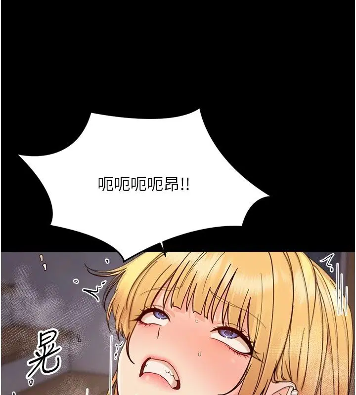 第98話