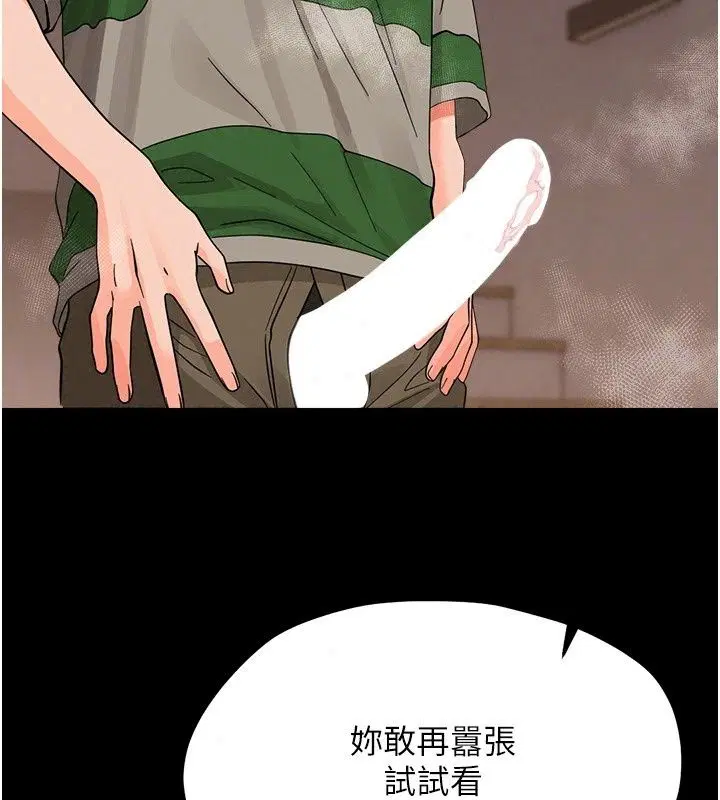 第98話