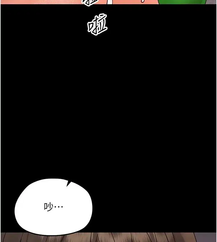 第98話