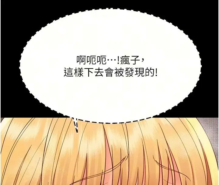 第98話