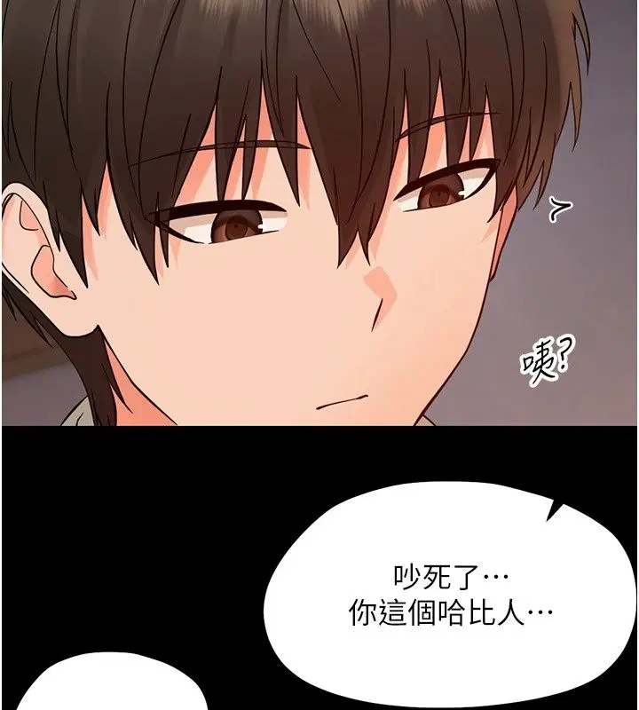 第98話
