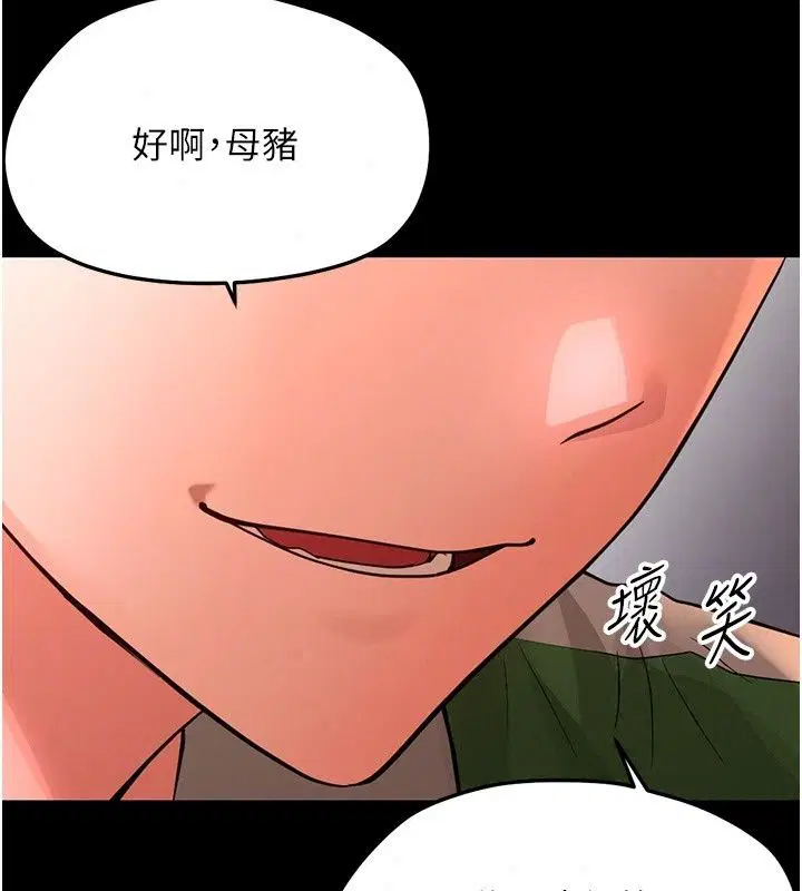 第98話