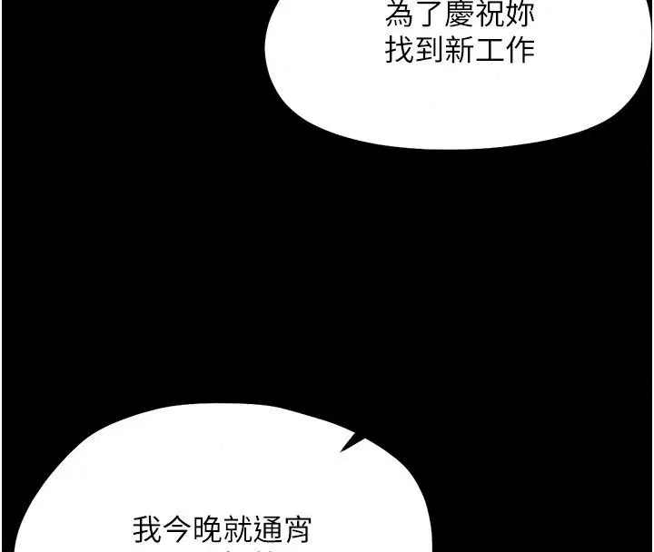 第98話