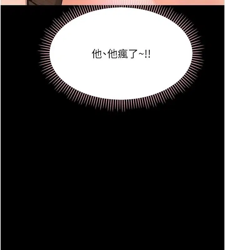 第98話