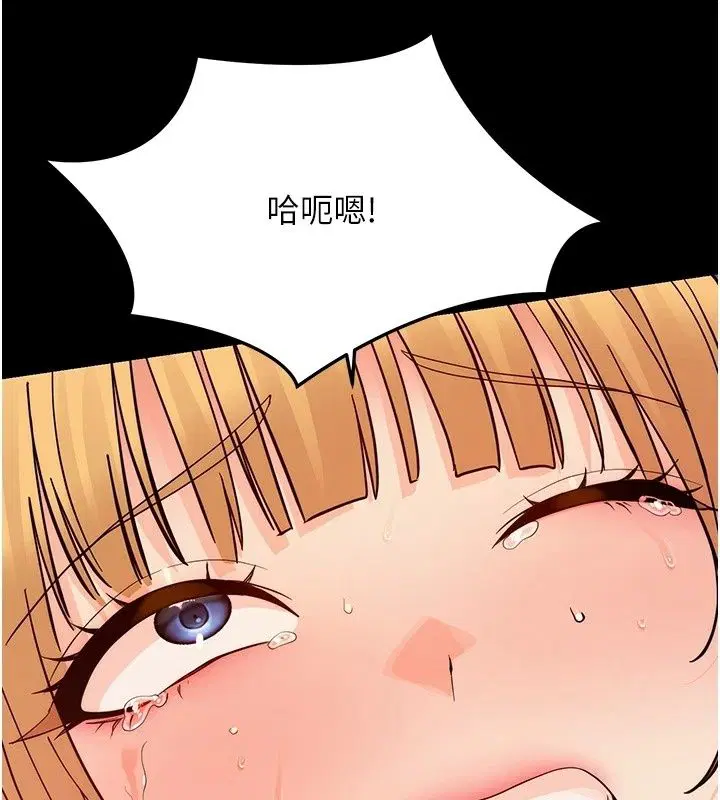 第98話