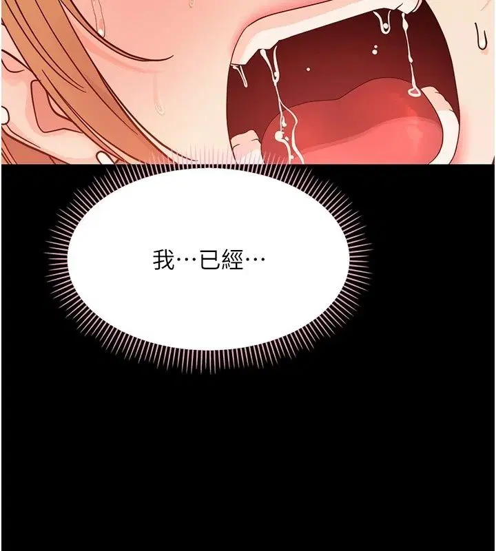 第98話