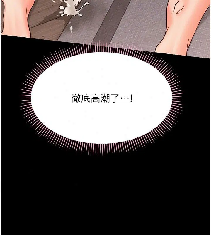 第98話