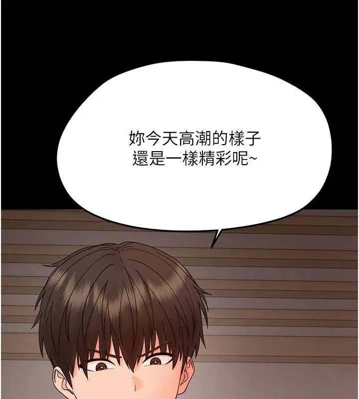 第98話