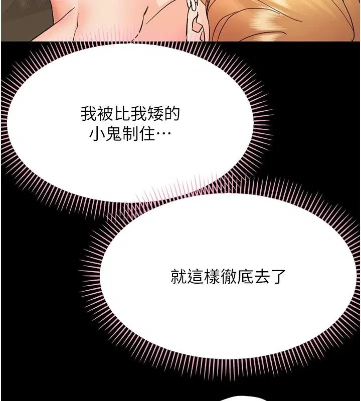 第98話