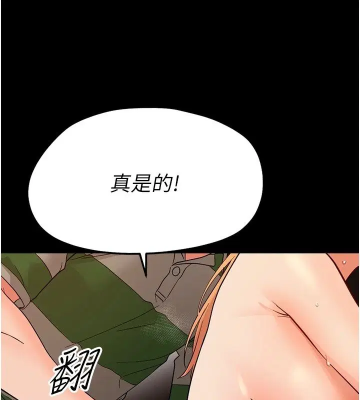 第98話