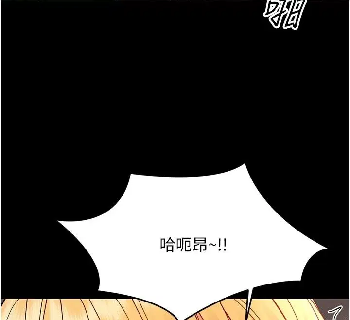 第98話