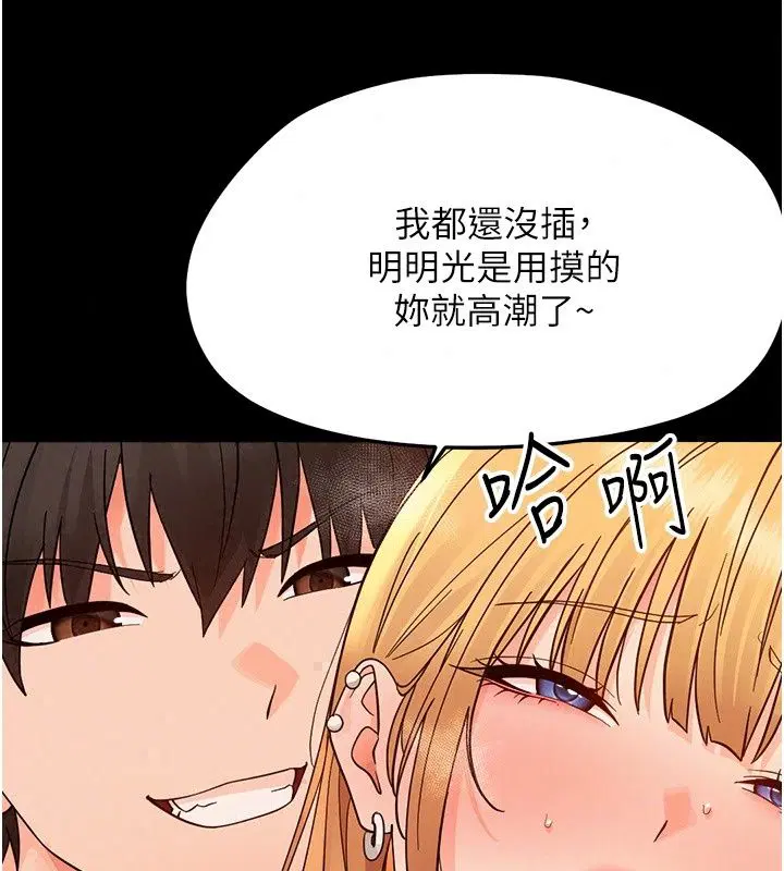 第98話