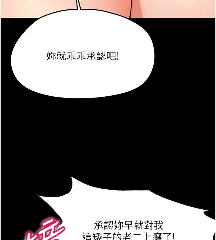 第98話