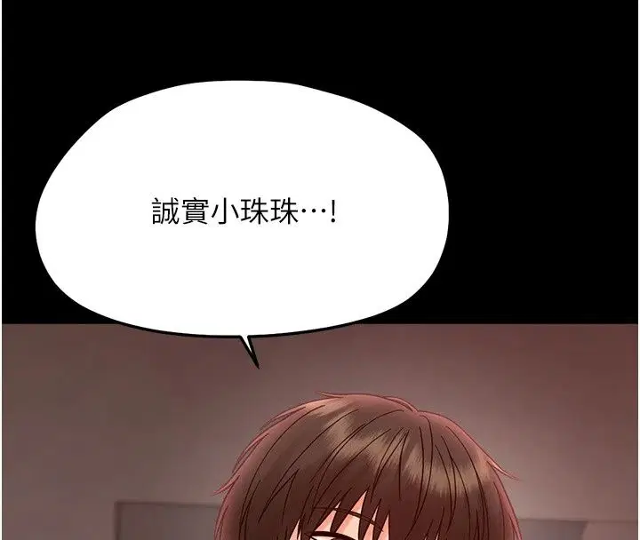 第98話