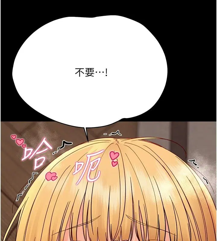 第98話