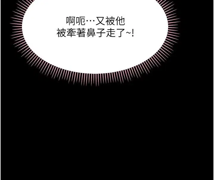 第98話